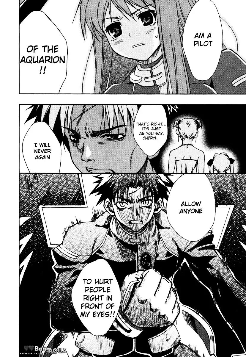 Sousei no Aquarion: Mirai Shinwa Chapter 5 21